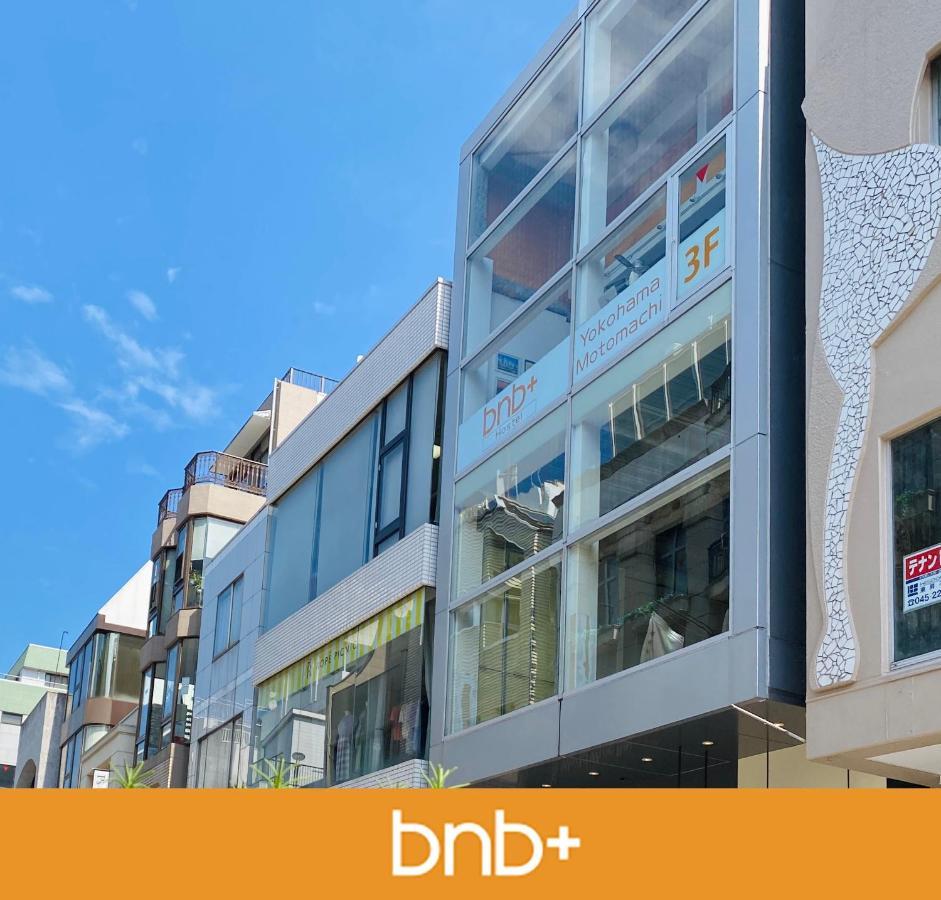 Bnb+ Yokohama Motomachi Exterior foto